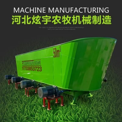 50立方牧場TMR全混合日糧攪拌機(jī)
