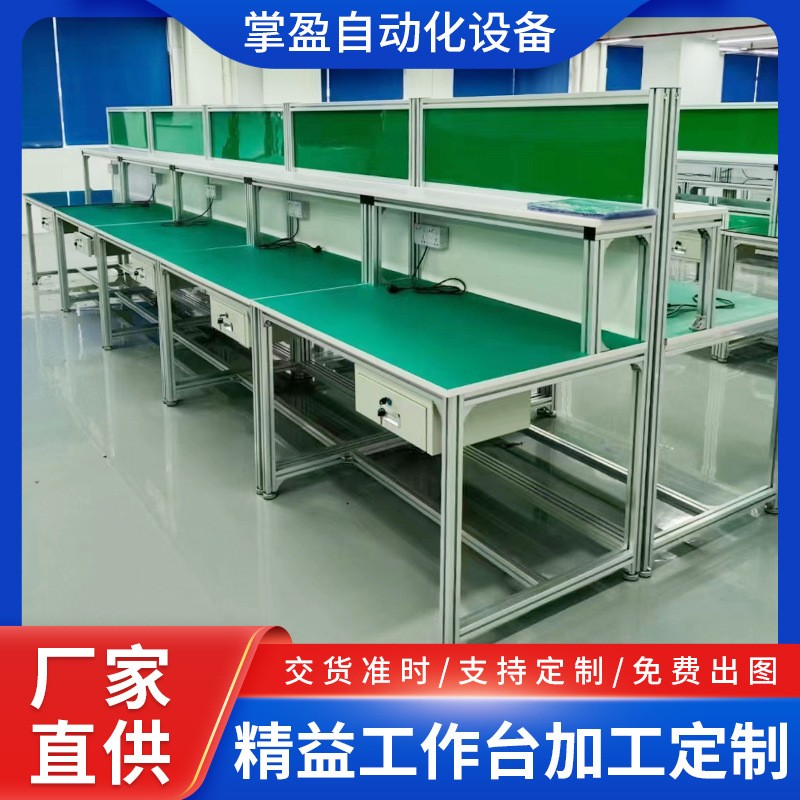 江西防靜電鋁型材工作臺精益管線棒工作臺可移動精益管工作臺供應(yīng)