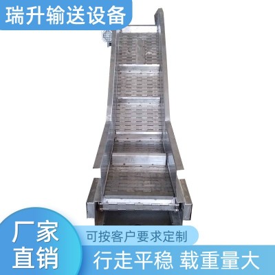 不銹鋼鏈板提升機(jī)耐高溫?fù)醢迨浇饘偕狭蠙C(jī)海鮮速凍鏈板爬坡輸送線