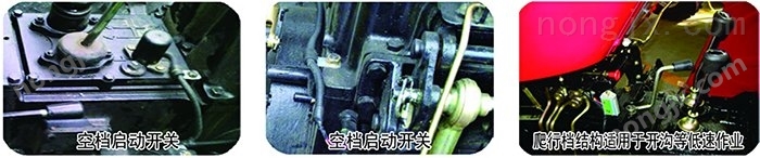 時風(fēng)SF454拖拉機（TND系列）
