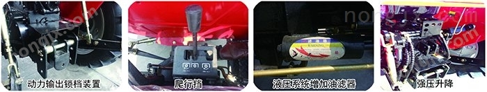 時風(fēng)SF454拖拉機（TN系列）