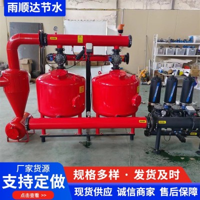 現(xiàn)貨出售農業(yè)灌溉設備 密封性好 反沖洗疊片 砂石 離心過濾器