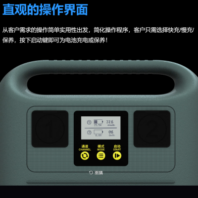 無人機(jī)充電器，植保機(jī)，培訓(xùn)機(jī)的不二之選，pc2500充電器