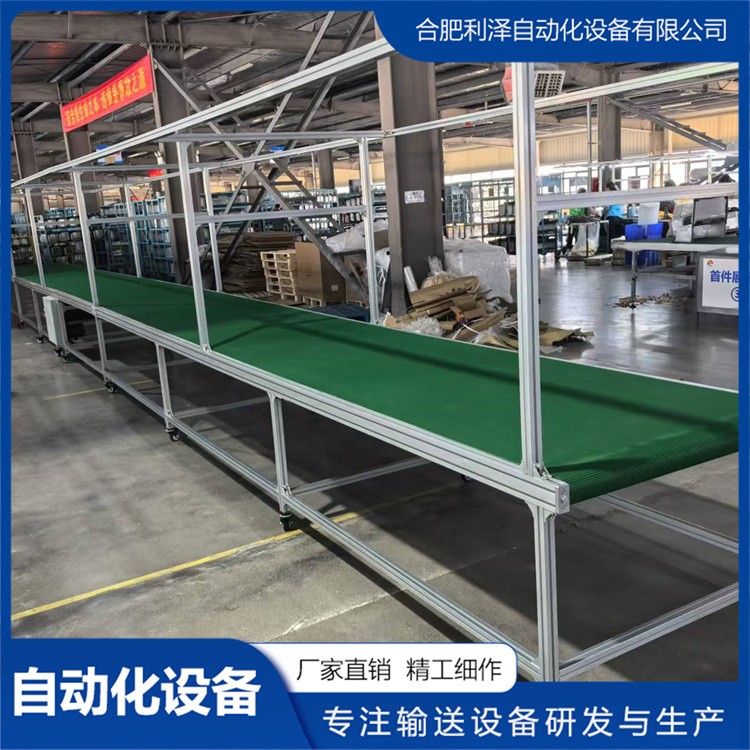 利澤 皮帶機 帶式輸送機 運料穩(wěn)定 防打滑設計 可定制