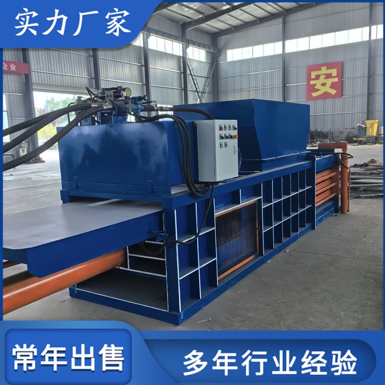 廢紙箱壓包機(jī) 臥式液壓打包機(jī) 塑料瓶易拉罐壓縮機(jī)