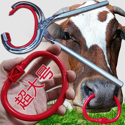廠家直銷特大號養(yǎng)牛器械設(shè)備 牛鼻環(huán)牛鼻圈 牛鼻鉗子穿孔打孔鉗子