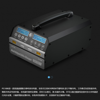 無人機(jī)充電器，植保機(jī)，培訓(xùn)機(jī)的不二之選，pc1080