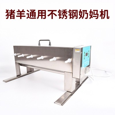 不銹鋼奶媽機(jī)仔豬仿生哺乳羔羊小豬仔恒溫補(bǔ)奶神器自動喂奶器獸用