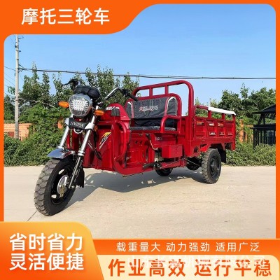 三輪燃油摩自卸托車家用貨運農(nóng)用車汽油摩托翻斗車