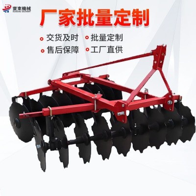 定制圓盤輕耙 四輪車拖拉機(jī)后懸掛式耙地整地碎土圓盤耙