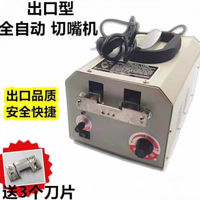 供外貿(mào)全自動(dòng)雞切嘴機(jī)斷喙器雞用燙嘴機(jī)養(yǎng)雞設(shè)備腳踏高溫?cái)嘧炱?/></a>
<div><a href=