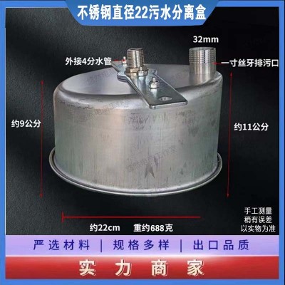 豬用排污水碗不銹鋼污水分離盒不銹鋼帶排污口豬場(chǎng)清污盒養(yǎng)殖設(shè)備