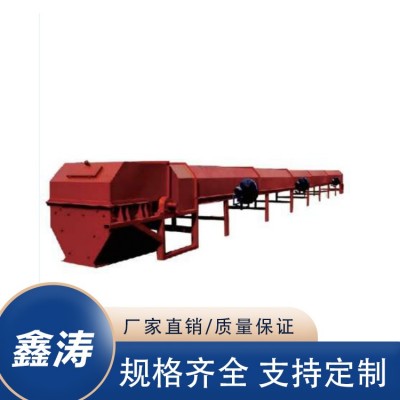 氣墊式輸送機(jī) 煤礦廠用 運(yùn)行平穩(wěn) 噪音低 輸送距離大 鑫濤定制