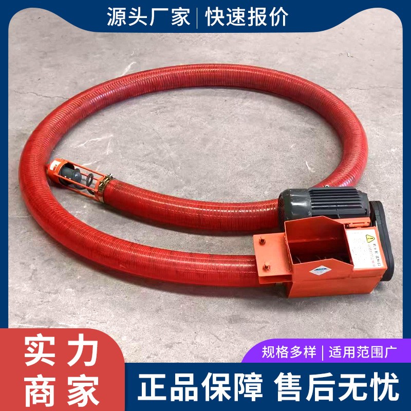 螺旋軟管吸料機吸糧機小型家用大吸力車載工業(yè)抽沙機上料吸沙機