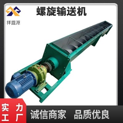 U型管型傾斜螺旋輸送機(jī)水泥煤灰干粉絞龍不銹鋼自動(dòng)上料機(jī)