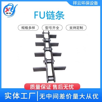 現(xiàn)貨供應刮板輸送機鏈條 不銹鋼304刮板機鏈條 FU拉鏈機傳動鏈條