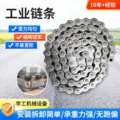 工業(yè)用高強度機械鏈條非標車間機械傳動鏈碳鋼不銹鋼輸送鏈條