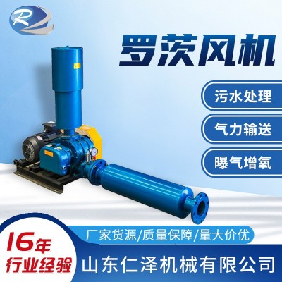 羅茨風機養(yǎng)殖曝氣煤氣沼氣天然氣輸送鑄鐵材質(zhì)羅茨鼓風機節(jié)能