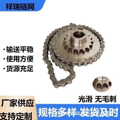 廠家制作傳動件不銹鋼工業(yè)鏈條大節(jié)距重型大拉力板式鏈異型制作