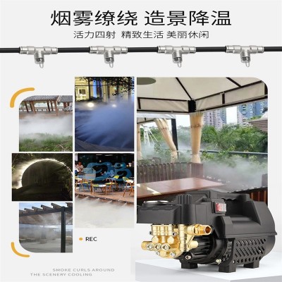 園林公園地攤降溫工地圍擋除塵霧化微霧噴頭系統(tǒng)套裝