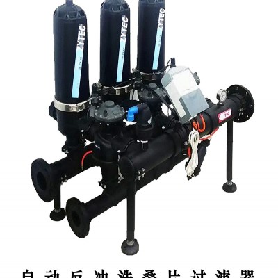 農(nóng)業(yè)灌溉 自動(dòng)反沖洗疊片過濾器