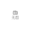 2025年第十二屆重慶農(nóng)業(yè)機(jī)械展覽會(huì)暨零部件展覽會(huì)